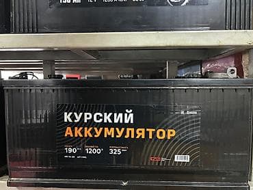 battery: Аккумулятор Mercedes‑Benz N - Тип: перезаряжаемая свинцово‑кислотная — 3