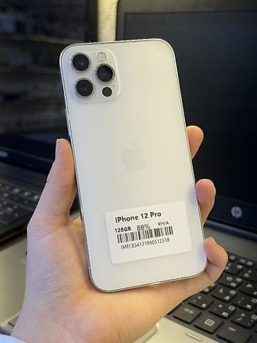 sony 4 pro: IPhone 12 Pro, Б/у, 128 ГБ, Белый, Зарядное устройство, Защитное стекло, Чехол, В рассрочку, 88 % — 1