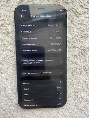 microsoft laptop surface: IPhone 12 Pro, 256 ГБ, модель MGK53LL/A - Цвет: графитовый - Экран — 2