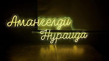 matebook d14: | Неоновые вывески, | Разработка дизайна, Снятие размеров — 3