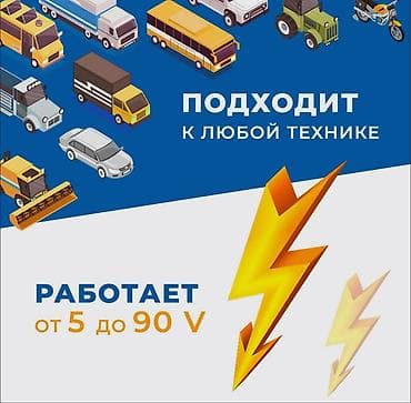 type c type c: GPS Глонасс трекер для автомобиля и техники GPS трекер позволит вам — 2