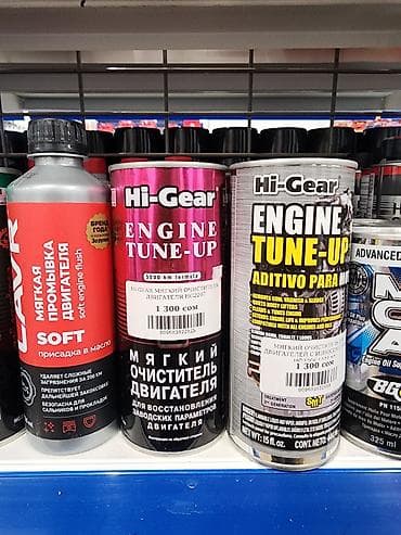 флорак форте цена бишкек: Моторное масло — 5