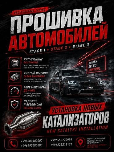 Катализатор алабыз, Скупка катализатора Скупка катализаторов очень — 2