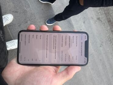 iphone xs max бу цена: IPhone Xs, Б/у, 64 ГБ, Черный, Чехол, 100 % — 3