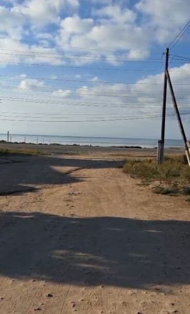 продаю дом с сокулук: 25 соток, Для строительства, Договор купли-продажи, Красная книга — 1