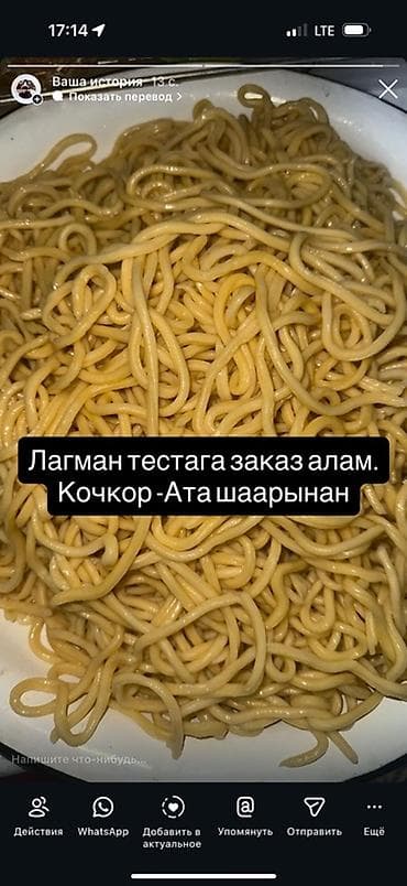тун азык: Домашние дрожжевые пироги ручной работы - Классические круглые пироги — 10
