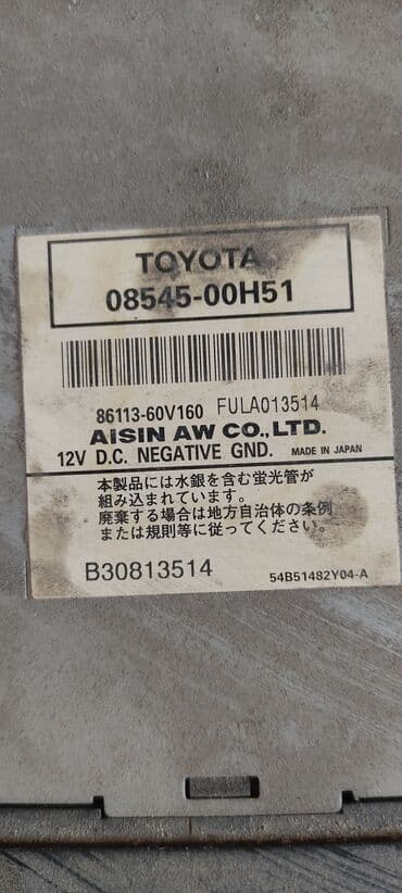 акустические системы 2.0 колонка банка: Автомагнитола Тойота ист монитор не показывает, но сам работает + — 1