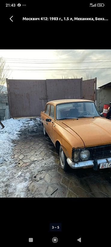 даево матиз 1: Москвич 412: 1983 г., 1.5 л, Кол менен иштөөчү, Бензин, Седан — 3