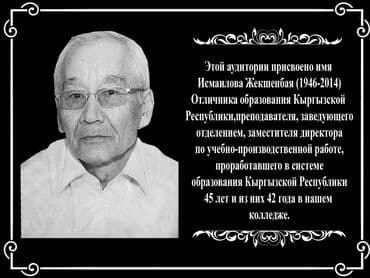 изготовление уличных табличек: Изготовление табличек, Изготовление памятников | Оформление — 4