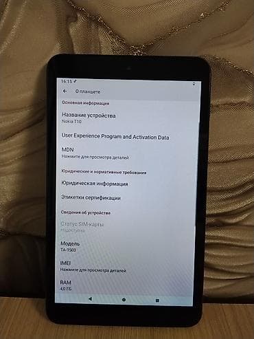 Планшет, Nokia, 7" - 8", Wi-Fi, Б/у, Классический цвет - Синий at lalafo.kg Планшет, Nokia, 7" - 8", Wi-Fi, Б/у, Классический цвет - Синий