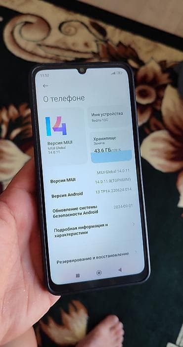 redmi 5 note: Redmi, Redmi 13C, Б/у, 128 ГБ, цвет - Черный, 2 SIM — 5