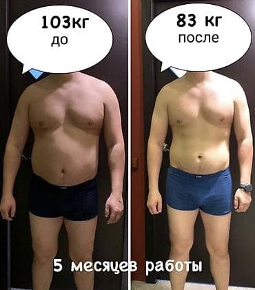 таблетки для похудения: 🔥 Как похудеть и убрать живот без строгих диет и изнурительных — 9