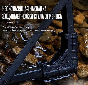Бытовая техника: Кресло раскладное туристическое Sunnyhike Складное кресло Sunnyhike — — 9
