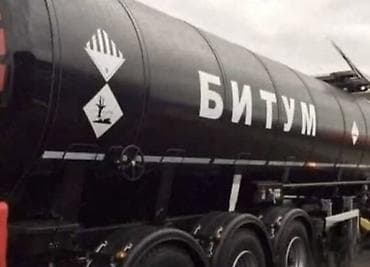 izhaar салфетки цена бишкек: Битум дорожный высокого качества 60/90. Производство Россия. Цена в — 2