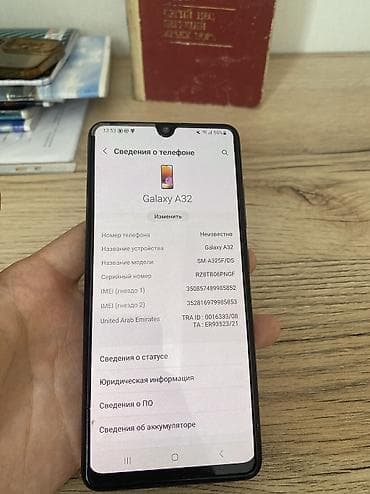 ios 8: Samsung Galaxy A32, Б/у, 128 ГБ, цвет - Черный, 2 SIM — 7