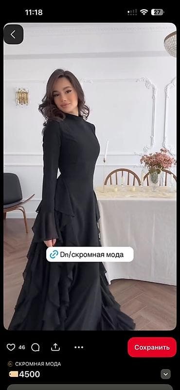 Платье макси в черном цвете с закрытым верхом и длинными рукавами