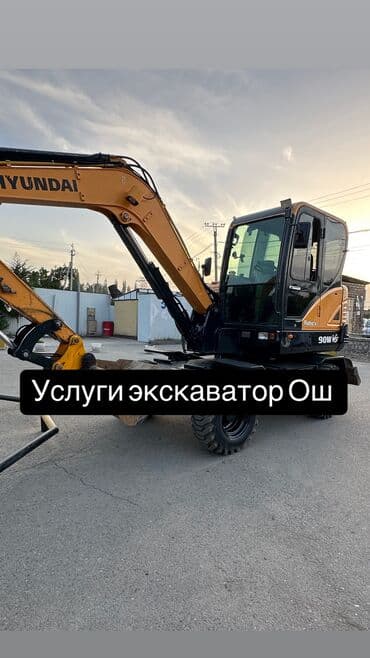 электрич газовых плиты купить: Экскаватор | Траншеи, Котлованы, Канализация, септик — 1