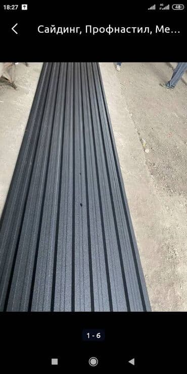 пластиковая крыша: Снегодержатели Тормоза для снега Металлочерепица Металачерепица — 2