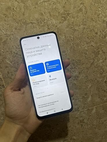 mi note 8: Poco M6, Б/у, 128 ГБ, цвет - Бежевый, В рассрочку, 2 SIM — 9