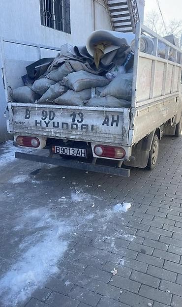 sp 4: Заказать Хендай портер, Переезд — 3