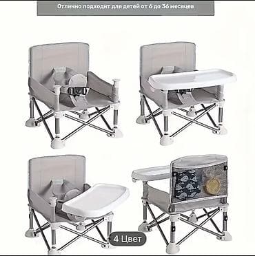 Товары для новорождённых: Стульчик для кормления, Новый, Другой бренд, Металл, Другой вид, цвет - Серый, Самовывоз — 3