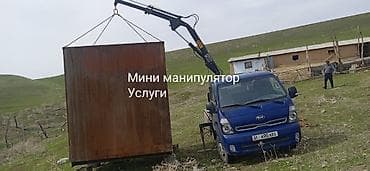 сеялка запчасти: Стрела 5 м, 1000 т, Борт 2500 кг — 1