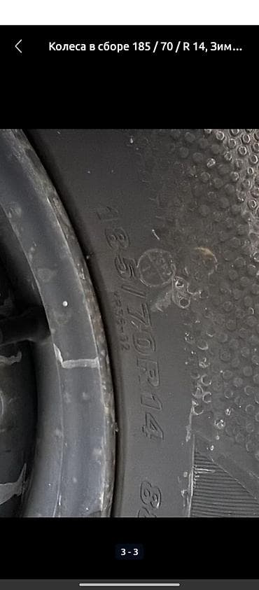 шына 185 70 14: Дөңгөлөктөр монтажда 185 / 70 / R 14, Кыш, Комплект, Жеңил унаалар, Темир, тешиктери - 4 — 1
