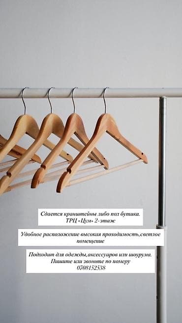 сдаётся квартира цум: Начинаются от 5000 до 12000 — 1