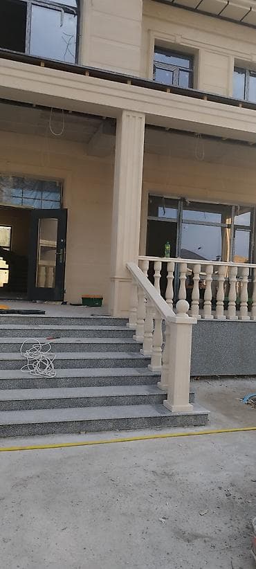 Сары таш койобуз