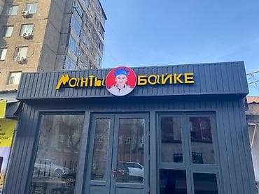 Отделочные работы: Павильон, наружная,внутренняя обделка любым материалом.профи.сварочные — 4