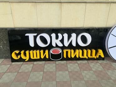 электрический печ: Стол и стул для кафе, Б/у, Самовывоз — 8