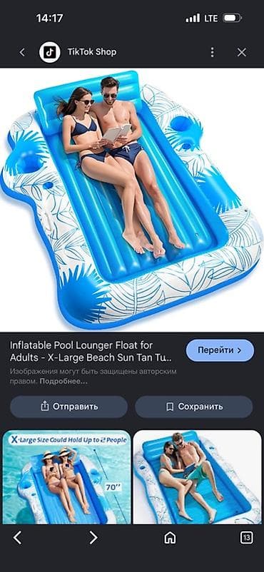 Кресла: Надувное кресло, цвет - Синий — 1
