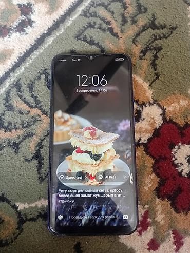 Redmi, Redmi 9, Б/у, 64 ГБ, цвет - Фиолетовый, 2 SIM