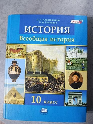 билет китеп 9 класс: Подборка учебных изданий для сдачи НЦТ, ОРТ, а также для обучения в — 1