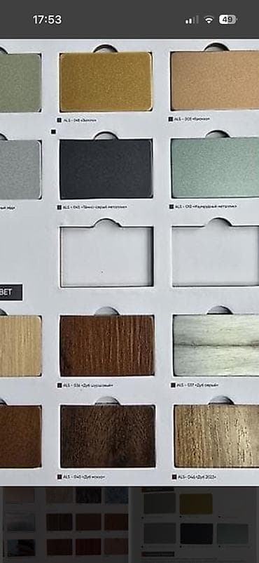 Алюкабонд сатылат 22 микрон Фирма Alstar Ак Антрацит Дерево Молочный