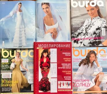 журнал бурда где купить: Журналы с выкройками БурдаМода розница и опт ! Парад моделей смотрите — 5