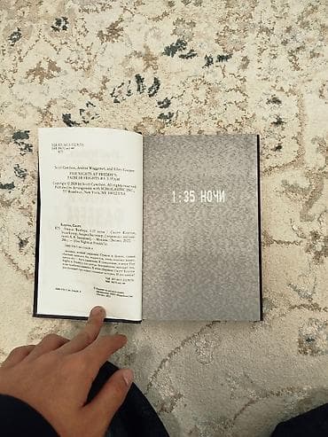 Китептер жана журналдар: Книга: Five Nights at Freddy’s. Ужасы Фазбера: 1:35 ночи Авторы — 3