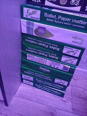светокопи бумага: Офисная бумага А4 для печати и копирования - Марки: Ballet Universal — 1