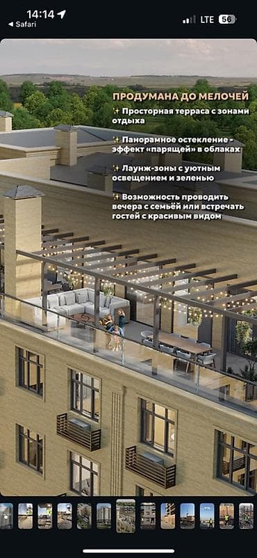 новопокровка сдаю квартиру: Сдан, Элитка, 2 комнаты, 80 м² — 5