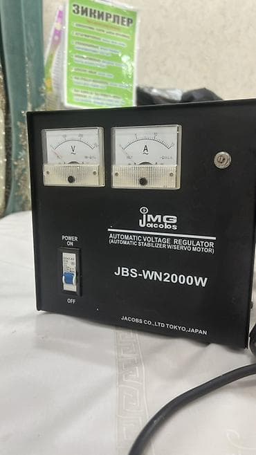 aps m10: Стабилизатор напряжения — 1