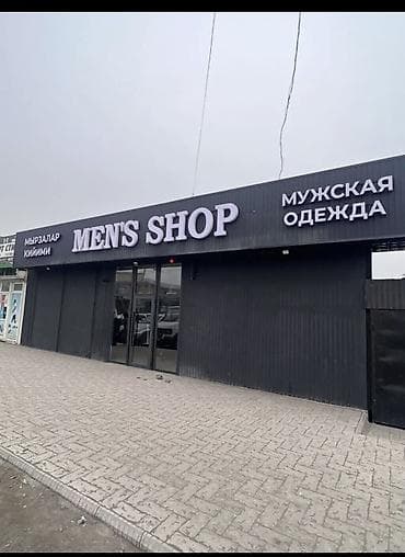 вакансии моушн дизайнер удаленно: ОПЫТНЫЙ балдар керек.! Требуется ОПЫТНЫЙ макетчик в цех по — 2