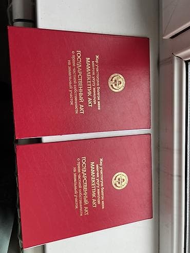 клубный дом: 5 соток, Для строительства, Красная книга — 1