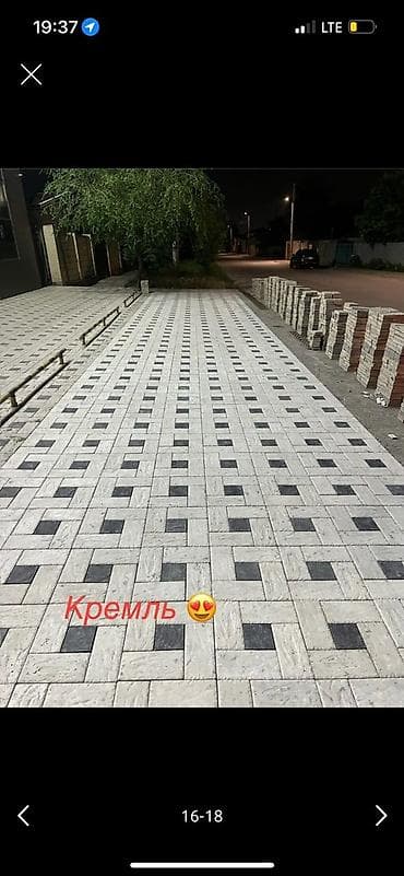 скрытие замков: Брусчатка брусчатка бордюр латок жана башкалар брусчатканын баардык — 5