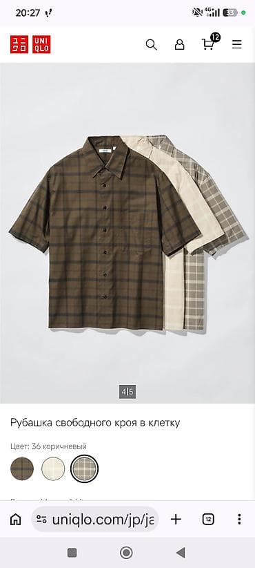 сумки юникло: Мужские рубашки Uniqlo свободного кроя в клетку, с коротким рукавом — 4