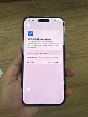 iphone plus: IPhone 14 Pro Max, 256 ГБ, Deep Purple — 2