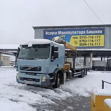 за авторынок: Стрела 14 м, 12 т, Борт 15000 кг — 3