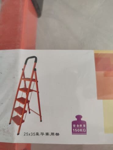подьемный стол: Очень прочные Лестницы стремянки выдерживают 150 кг. 3-4-5-6-7 — 5