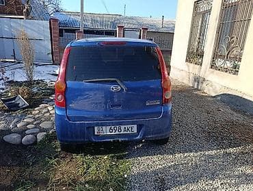 дубликат ключа от машины: Daihatsu Cuore: 2008 г., 1 л, Механика — 5