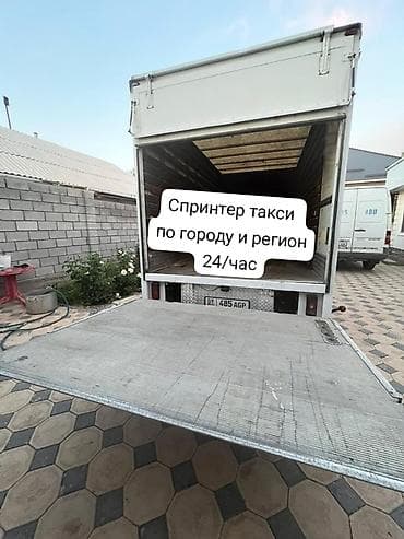 таш забор: Заказать Мерседес грузовой спринтер, Вывоз бытового мусора, С прицепом — 3