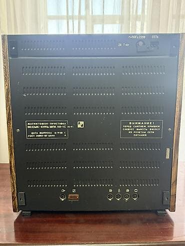 ресиверы dvb t2: Магнитофон-приставка «Иссык-Куль» МРК‑101‑1С Hi‑Fi (стерео). Состояние — 4